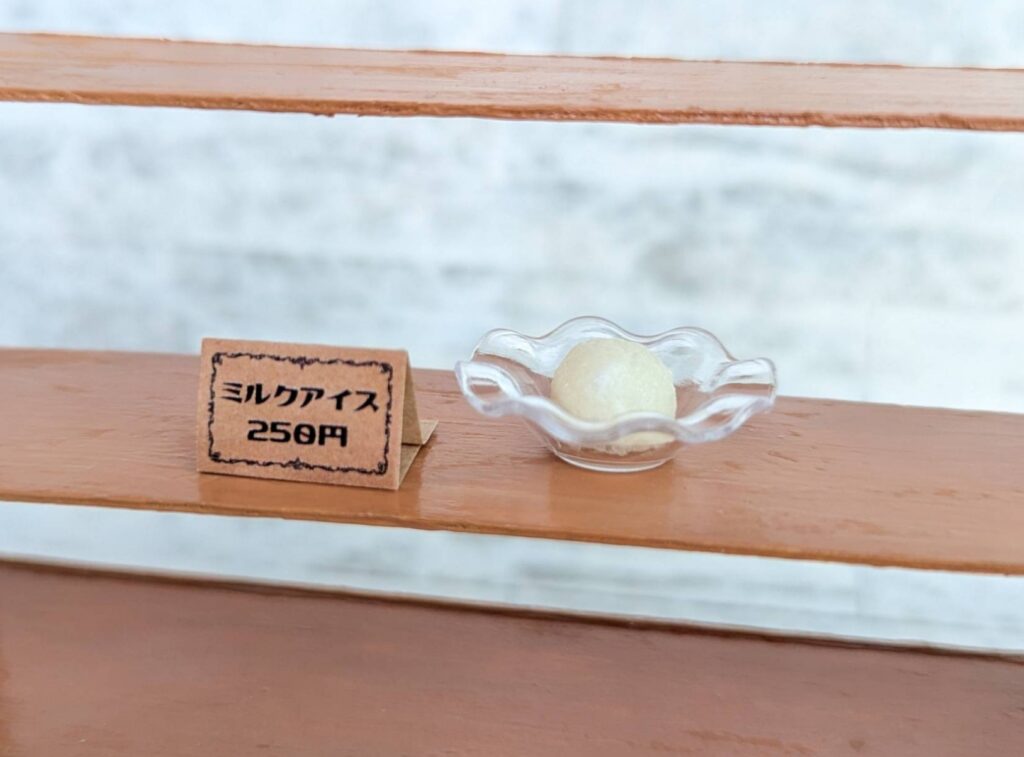 樹脂粘土でできたミニチュアフード・ミニチュアスイーツのバニラアイス_ミルクアイス