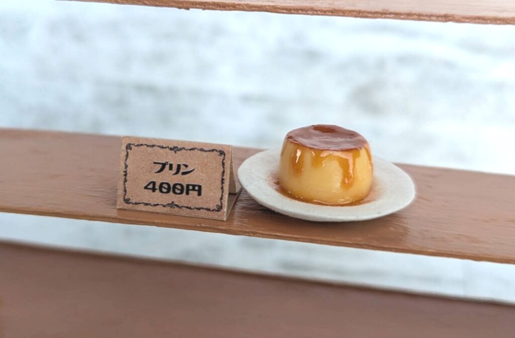 樹脂粘土でできたミニチュアフード・ミニチュアスイーツのかためプリン