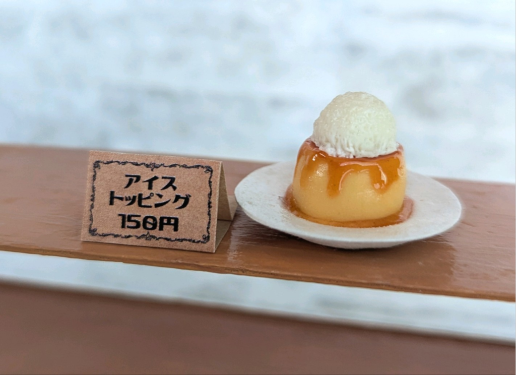 樹脂粘土でできたミニチュアフード・ミニチュアスイーツのバニラアイスが乗ったプリン